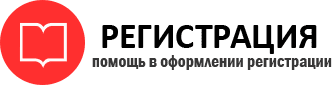 прописка в Енисейске id862067